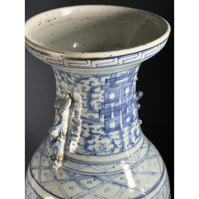 Large Chinese Qing Blue and White Porcelain Vase with Foo Dogs and Double Happiness, 19th Century For Sale - Image 4 of 10