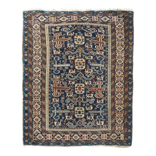 Late 18th Century Antique Perpedil Rug 4'2'' x 5'2'' For Sale