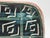 Mid-Century Modern Vintage MCM Studio Pottery Plaque Signed For Sale - Image 3 of 7