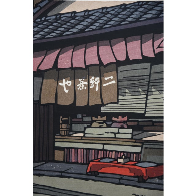 Katsuyki Nishijima, Kōbeya — Traditional Merchant Shop, Kobe, 1990s, Woodblock Print, Framed For Sale - Image 8 of 14