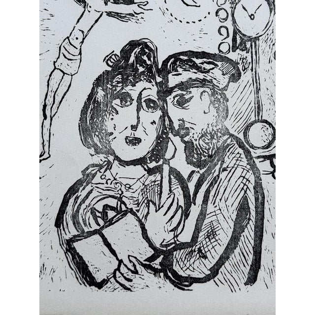 Marc chagall (1887-1985) painter and his wife original woodcut, 1968 unsigned on vellum size 38 x 28 cm a rare trial proof...