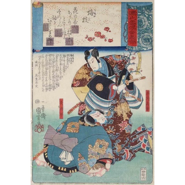 Hayakawa Takakage in courly clothes is an original artwork realized in the 1845 by Utagawa Kuniyoshi (January 1, 1798–...