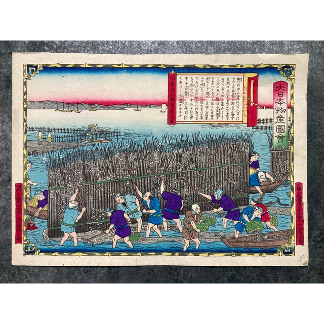 Hiroshige III, Oyster Farming in Hiroshima, 1877, Paper For Sale - Image 13 of 13