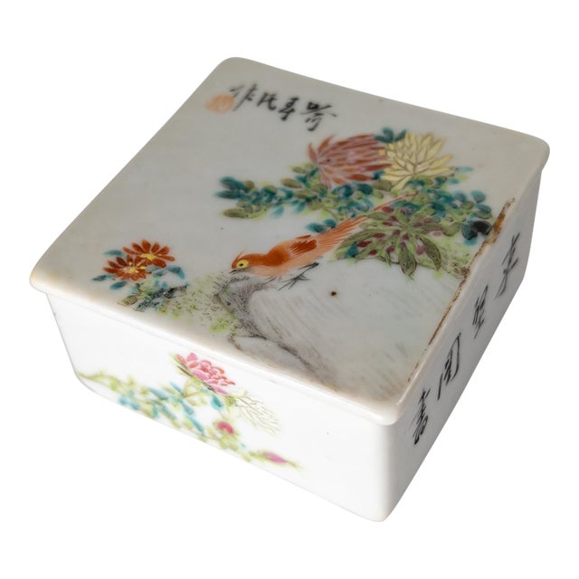 Early 20th Century Chinese Republic Period Seal Paste or Cosmetic Box For Sale