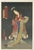Title: Antique Japanese Kabuki Print: Enigmatic Woman with Scroll and Spider, 19th Century : This stunning 19th-century...