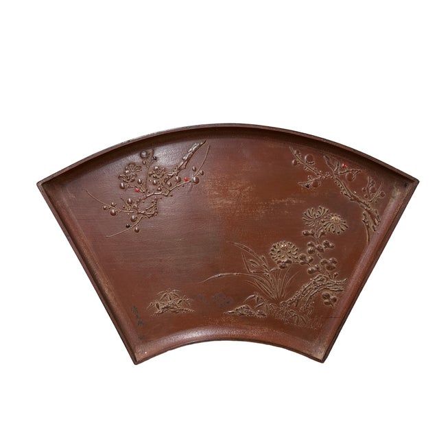 Wood Chinoiseries Relief Pattern Brown Lacquer Fan Shape Display Disc Plate Tray For Sale - Image 7 of 8