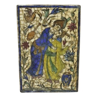 Antique Persian Iznik Qajar Style Ceramic Pottery Tile Man and Woman Embrace C1 For Sale