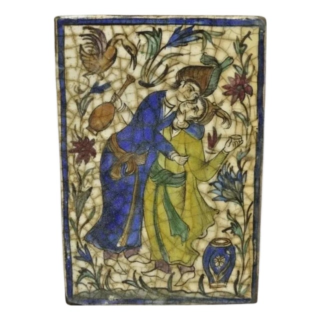 Antique Persian Iznik Qajar Style Ceramic Pottery Tile Man and Woman Embrace C1 For Sale
