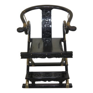 1940s Vintage Chinese Oriental Black Lacquer Folding Throne Chair For Sale