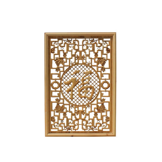 Rectangular Chinese "Fok" Character Flower Carving Wall Screen Pane For Sale