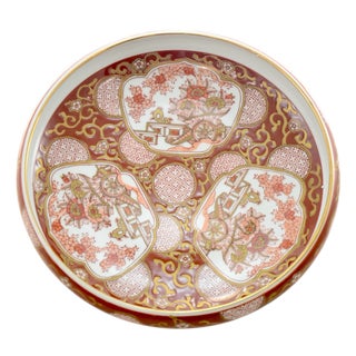 Gold Imari Sienna 10” Bowl For Sale