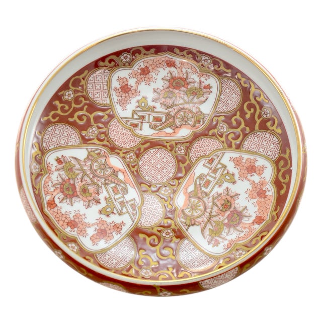 Gold Imari Sienna 10” Bowl For Sale