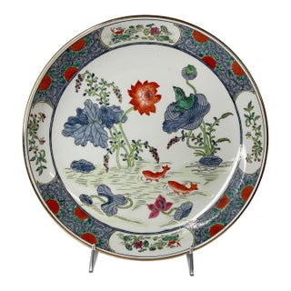 Late 20th Century Japanese Porcelain Koi Pond Decorative Plate For Sale