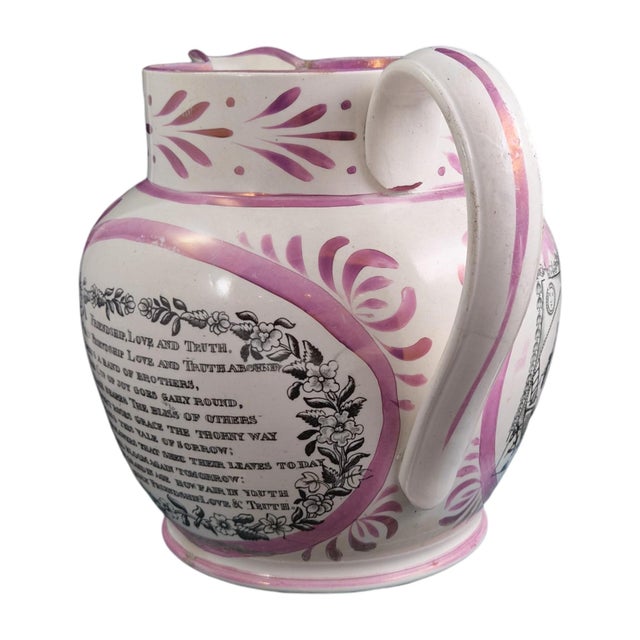 Lustreware Masonic Pearlware Jug from Sunderland, 1850s For Sale - Image 6 of 14