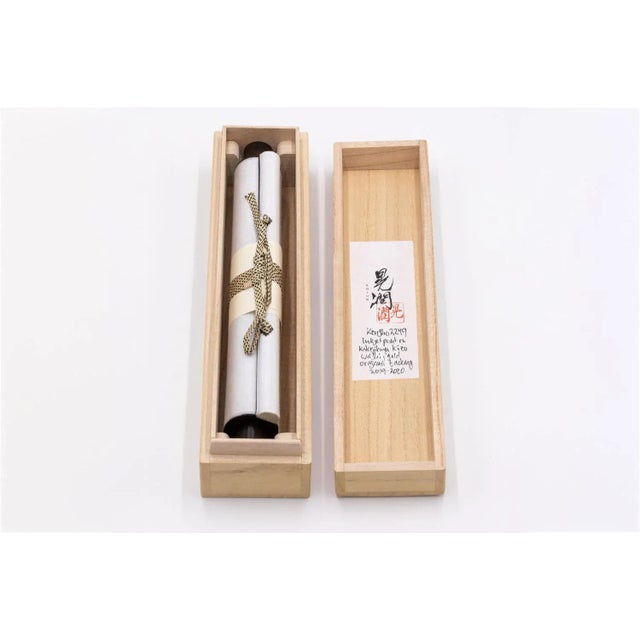 Kensho 2249, 2019 For Sale - Image 4 of 6