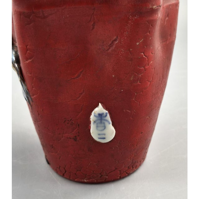 Meiji Japanese Sumida Gawa Vase in Lavender Flambé by Ban-Ni, Sage and Karako, 1900 For Sale - Image 11 of 14