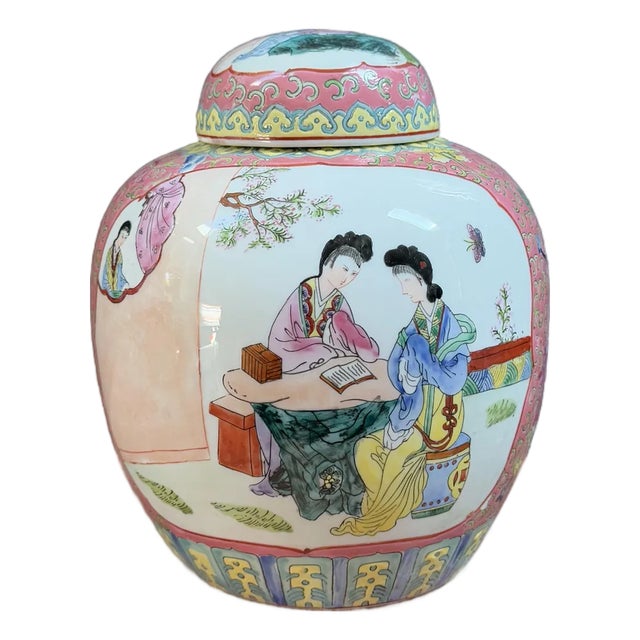 Vintage Chinese Famille Rose Porcelain Ginger Jar - 8.75” Tall For Sale