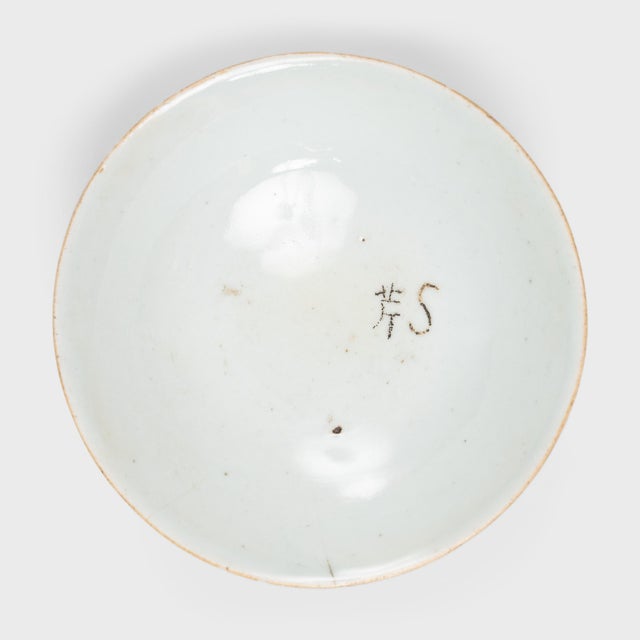 Modern 1850s Chinese Celadon Rice Bowl For Sale - Image 3 of 3