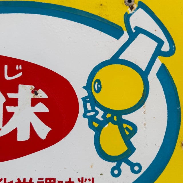A striking and colorful double-sided enamel advertising sign from the Showa period (ca. 1950–70), originating from Japan....
