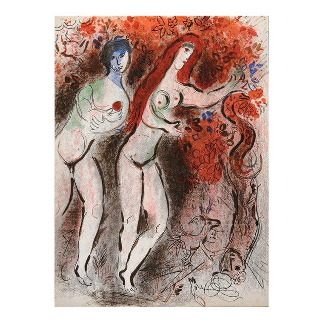 Chagall Lithograph Adam, Eve & the Forbidden Fruit Bible 1960 For Sale