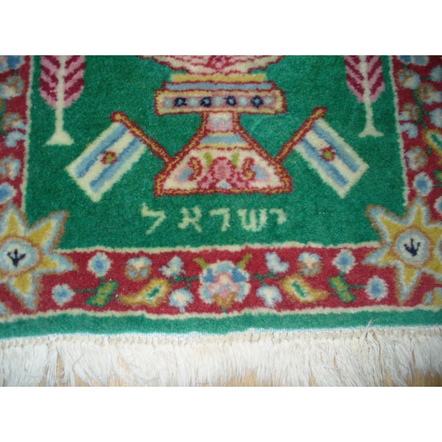 MidCentury Jewish Prayer Rug 1′6″ × 2′ Chairish