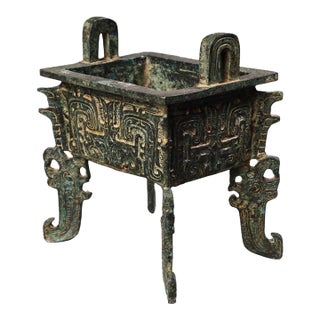 Late 19th Century Bronze Rectangular Ritual Vessel With Inscriptions For Sale