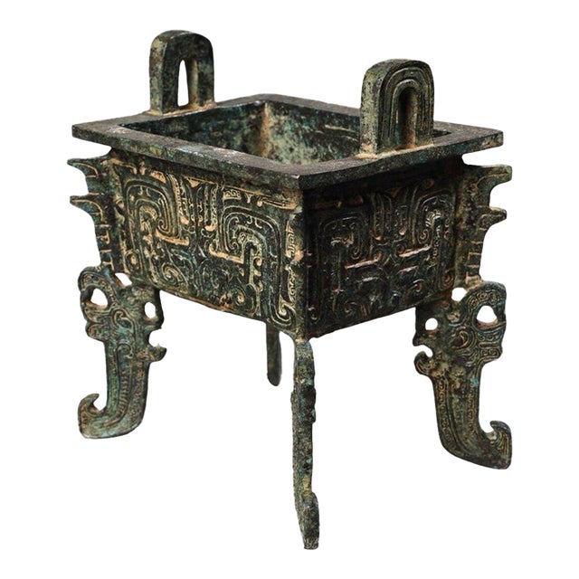 Late 19th Century Bronze Rectangular Ritual Vessel With Inscriptions For Sale