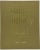 Opening its doors in 1898, the Ritz Paris is one of the finest hotels in the world. This wonderful book includes beautiful...