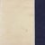 Mid 20th Century Vintage Sewn Cotton Nautical Signal Flag For Sale - Image 5 of 6