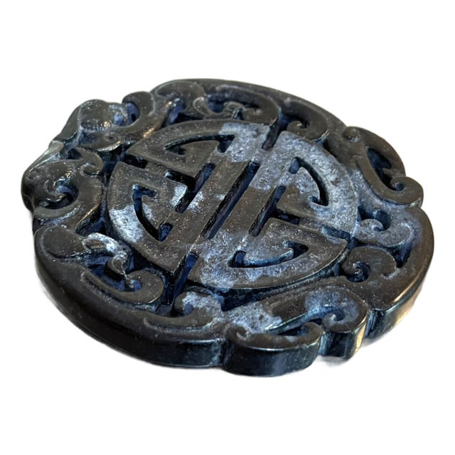 Nephrite Jade Chinese Longevity Pendant For Sale