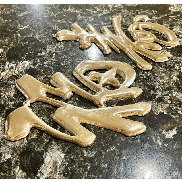 Chinese Calligraphy Characters, Vintage Brass Wall Hangings, Extra Large Symbols, Longevity, Good Fortune and Happiness, 1970’s For Sale - Image 4 of 10