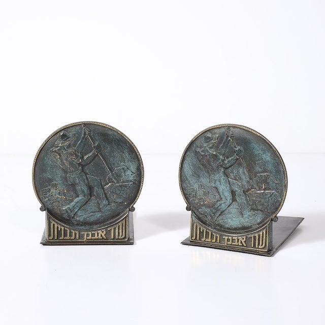 Metal Mid-Century Bronze Bookends of Stone Workers W/ Hebrew Scripture by Peel Bell For Sale - Image 7 of 11