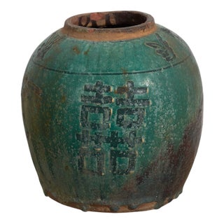 Antique Chinese Ceramic Vase For Sale
