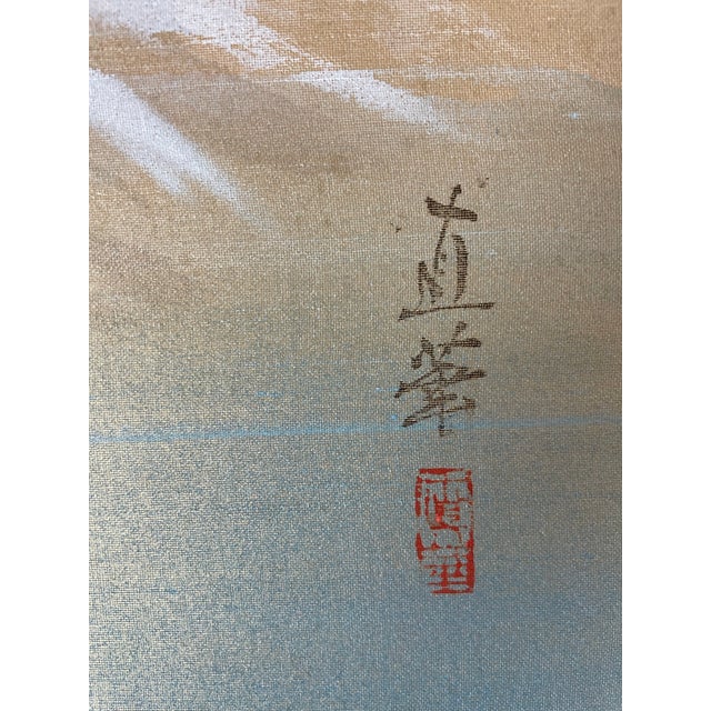 Japanese Vintage Byobu 2 Panel Tabletop or Wall Screen With Pine Tree Mountain. Signed For Sale - Image 4 of 6