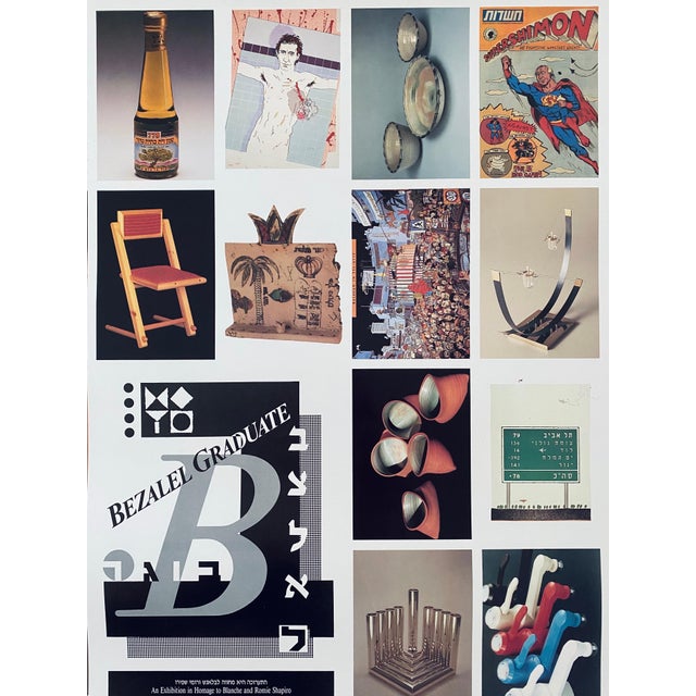 Printmaking Materials Bezalel School Jerusalem Israeli Exhibition Contemporary Offset Lithograph, 1988 For Sale - Image 7 of 12