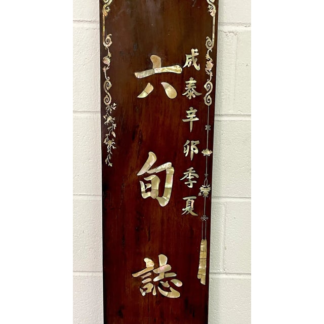 19th Century Chinese Mother of Pearl Inlaid Altar Panels - a Pair For Sale - Image 4 of 13