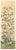 Not Yet Made - Made To Order Set of Four Chinoiserie Wall Panels, 18th Century Style For Sale - Image 5 of 5