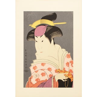 1964 After Sharaku "Actor Iwai Hanshiro as Nurse Shigenoi", Full-Color Print From Japan For Sale