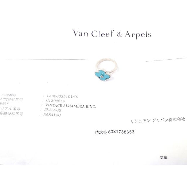 Van Cleef & Arpels Alhambra 18k Gold Diamond Turquoise Ring Paper, size 4.75 For Sale - Image 9 of 9