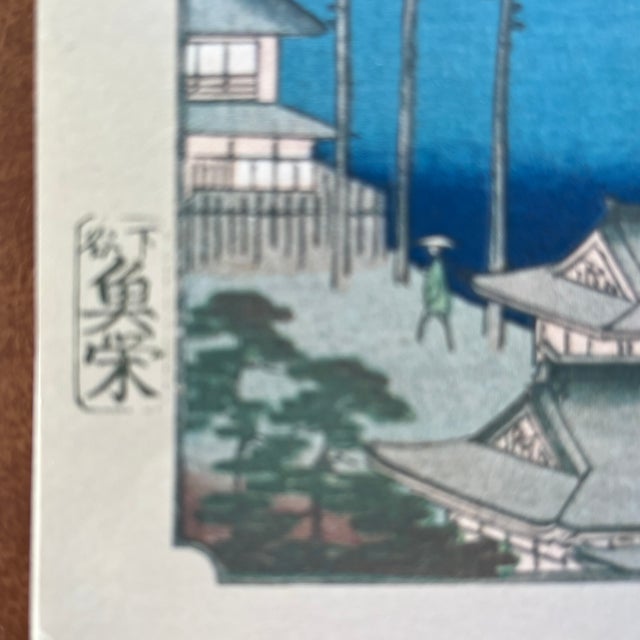 Japanese Mid 20th Century Hiroshige: New Year's Eve Foxfires at Oji - Woodblock Reproduction For Sale - Image 3 of 8