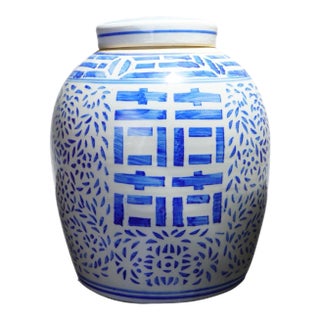 Late 20th Century Chinese Export Porcelain Double Happiness Lidded Ginger Jar 10” For Sale