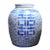 Late 20th Century Chinese Export Porcelain Double Happiness Lidded Ginger Jar 10” For Sale