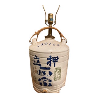 Vintage Japanese Sake Jug Lamp – Hand Painted Ceramic Vessel With Blue Calligraphy & Woven Handle For Sale
