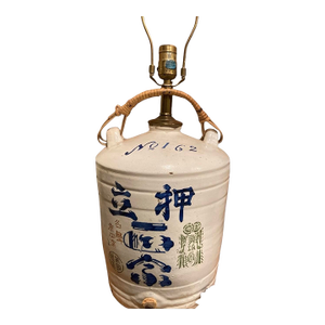Vintage Japanese Sake Jug Lamp – Hand Painted Ceramic Vessel With Blue Calligraphy & Woven Handle
