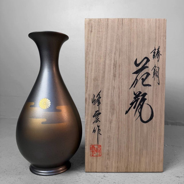 Japanese Metal Vase with Chrysanthemum Motif from Takaoka, 1970s For Sale - Image 11 of 11