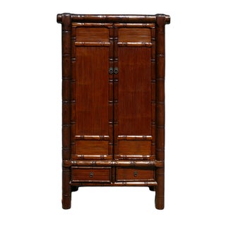 Chinese Solid Elm Wood Carved Faux Bamboo Armoire For Sale