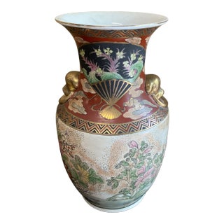 1970s Cherry Blossoms & Foo Dog Large Chinoserie Vase For Sale