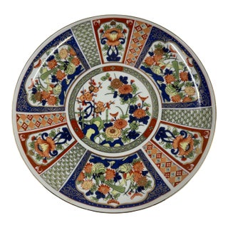 Mid 20th Century Japanese Imari Porcelain Plate in Blue and Red For Sale