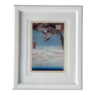 Vintage Japanese Utagawa Hiroshige Wood Block Print, Framed For Sale