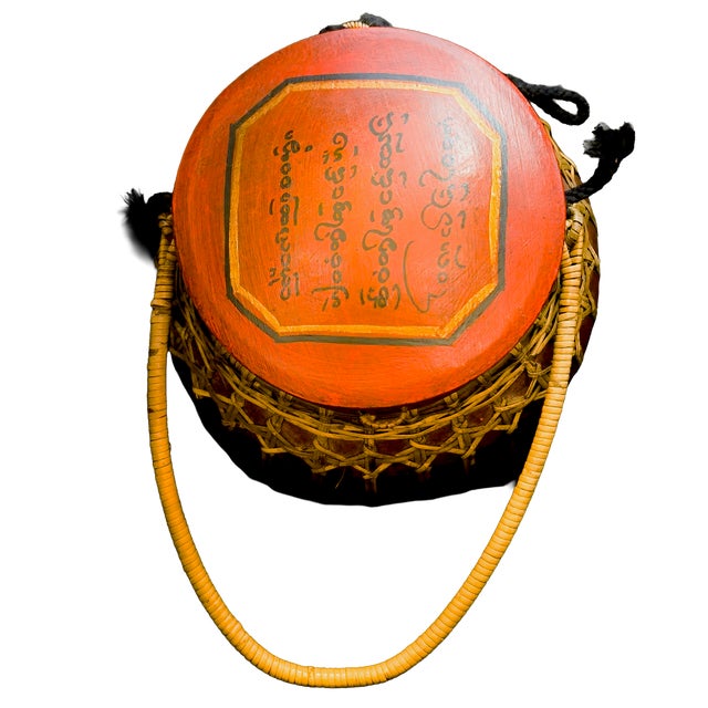 Mid 20th Century Vintage Burmese Ceremonial Rice Offering Basket With Buddhist Script and Rattan Weaving For Sale - Image 11 of 12